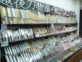 会員詳細 - 新潟市名産会